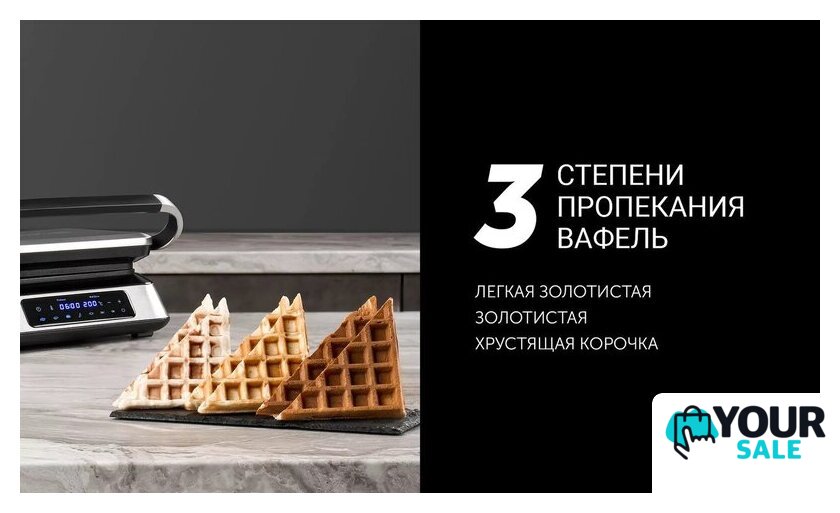 Электрогриль Polaris PGP 3013 - Изображение №14 — Интернет-магазин Your Sale