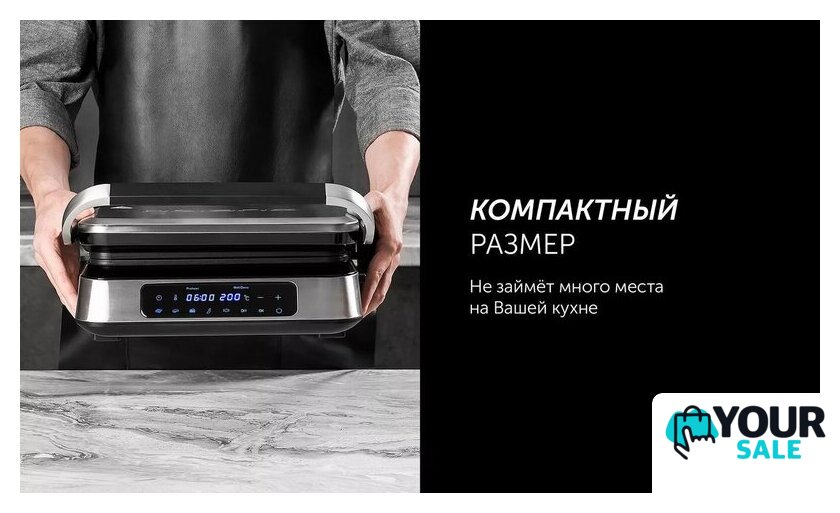 Электрогриль Polaris PGP 3013 - Изображение №12 — Интернет-магазин Your Sale