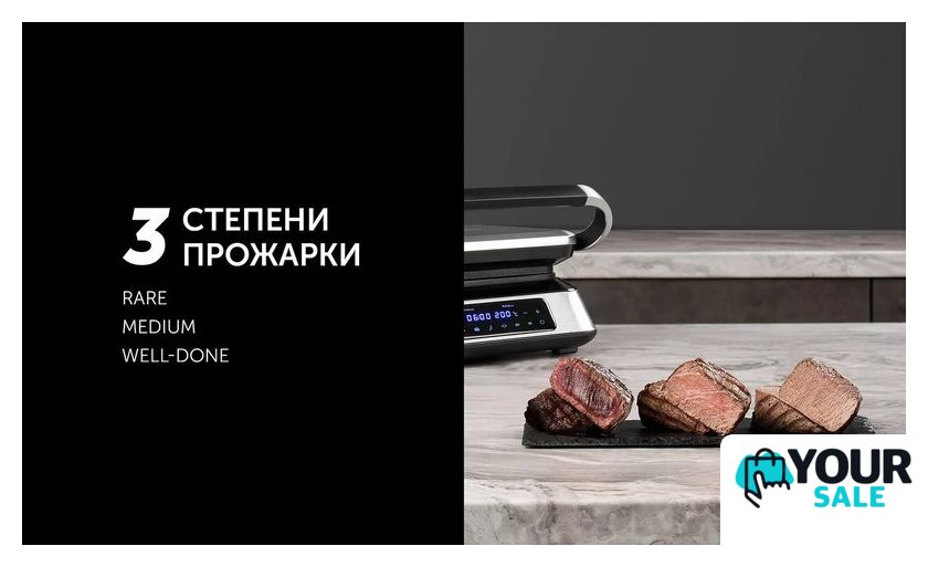 Электрогриль Polaris PGP 3013 - Изображение №15 — Интернет-магазин Your Sale