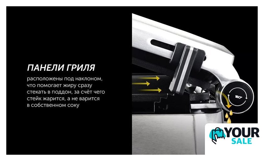 Электрогриль Polaris PGP 3013 - Изображение №17 — Интернет-магазин Your Sale
