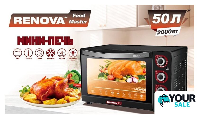 Мини-печь Renova MO-50GFLTB1 - Изображение №1 — Интернет-магазин Your Sale