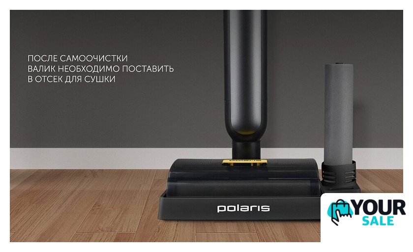 Электрошвабра Polaris PFW 3065 (черный) - Изображение №17 — Интернет-магазин Your Sale