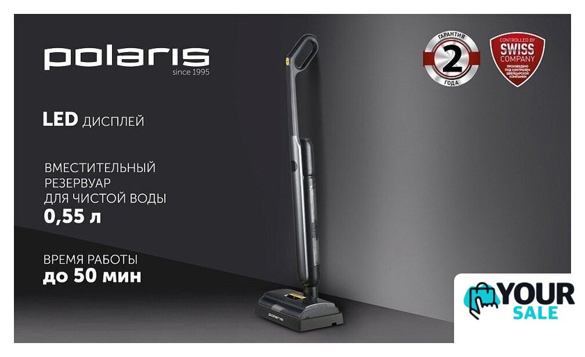 Электрошвабра Polaris PFW 3065 (черный) - Изображение №11 — Интернет-магазин Your Sale