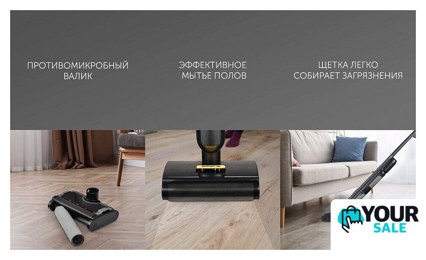 Электрошвабра Polaris PFW 3065 (черный) - Изображение №12 — Интернет-магазин Your Sale