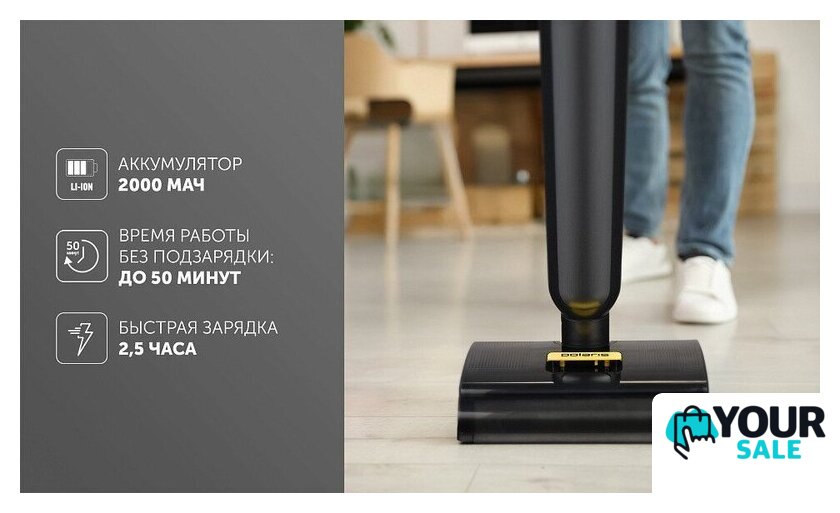 Электрошвабра Polaris PFW 3065 (черный) - Изображение №14 — Интернет-магазин Your Sale