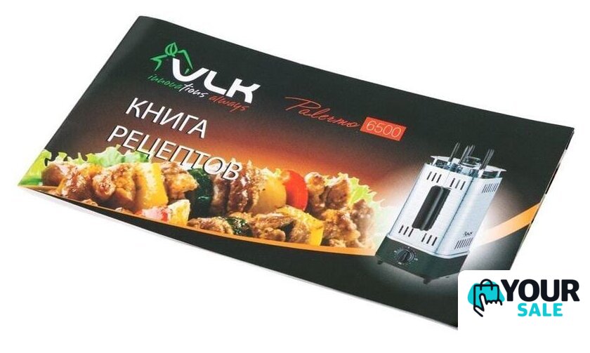 Электрошашлычница VLK Palermo 6500 - Изображение №22 — Интернет-магазин Your Sale