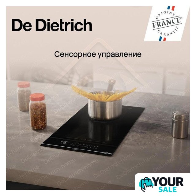 Варочная панель De Dietrich DPI4230HT - Изображение №7 — Интернет-магазин Your Sale