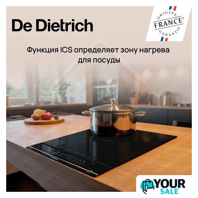 Варочная панель De Dietrich DPI4230HT - Изображение №8 — Интернет-магазин Your Sale