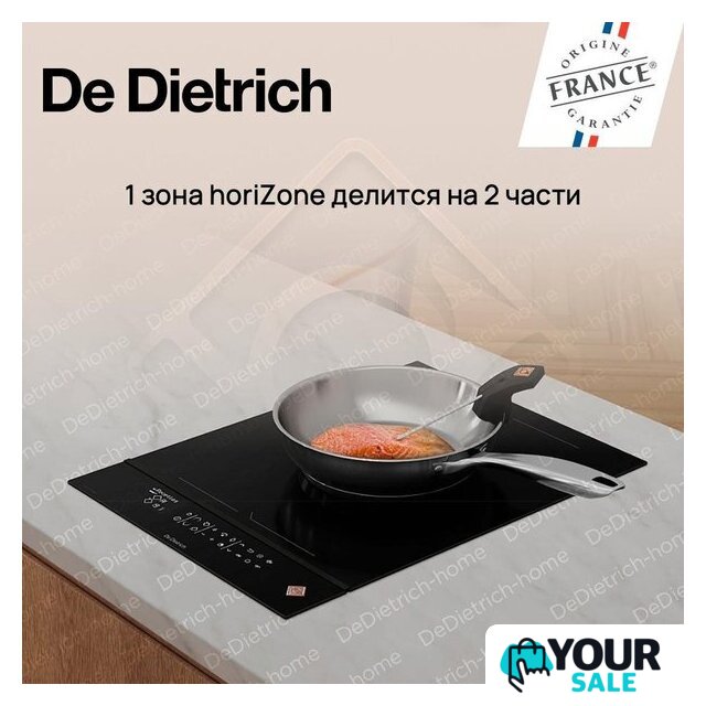 Варочная панель De Dietrich DPI4230HT - Изображение №6 — Интернет-магазин Your Sale