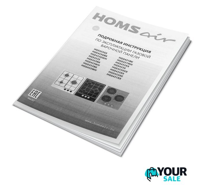Варочная панель HOMSair HGG433WH - Изображение №17 — Интернет-магазин Your Sale