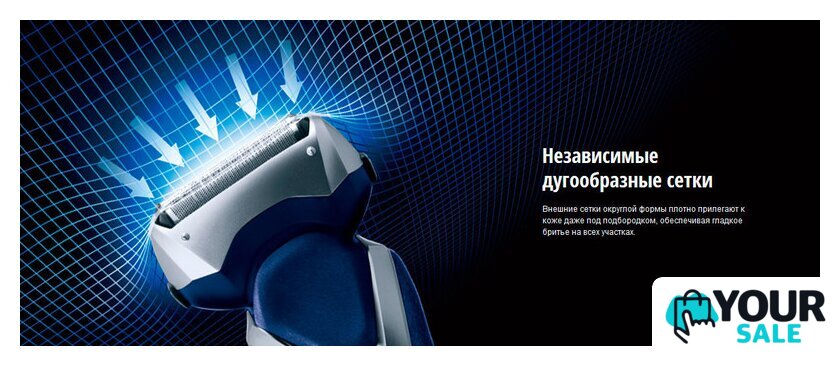 Электробритва Panasonic ES-RT37 - Изображение №3 — Интернет-магазин Your Sale