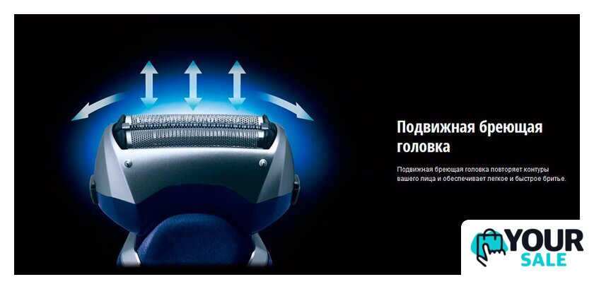 Электробритва Panasonic ES-RT37 - Изображение №4 — Интернет-магазин Your Sale