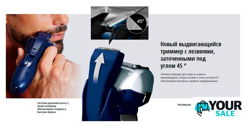 Электробритва Panasonic ES-RT37 - Изображение №2 — Интернет-магазин Your Sale