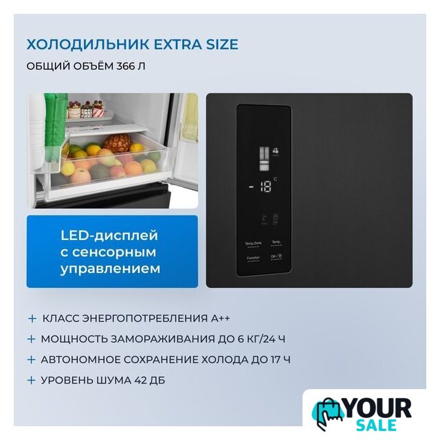 Холодильник ZUGEL ZRFD361B - Изображение №43 — Интернет-магазин Your Sale