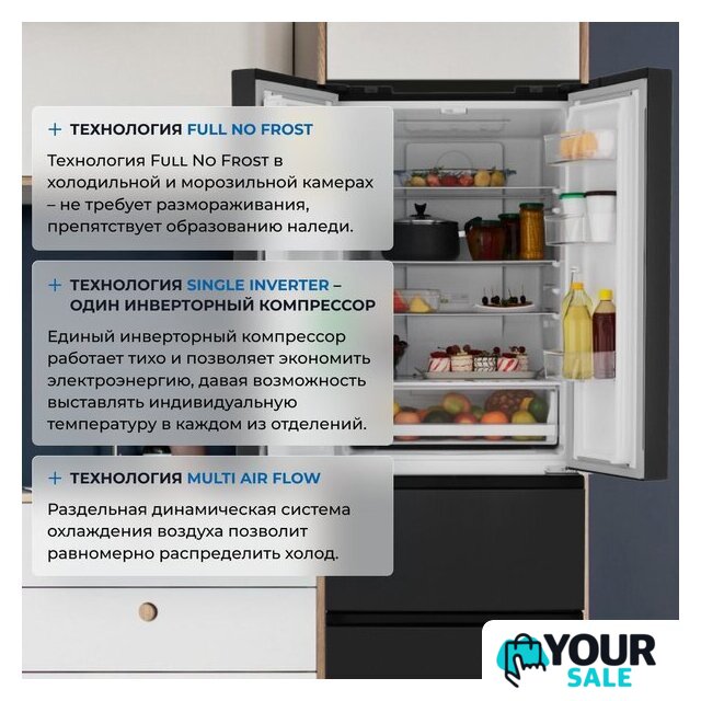 Холодильник ZUGEL ZRFD361B - Изображение №44 — Интернет-магазин Your Sale