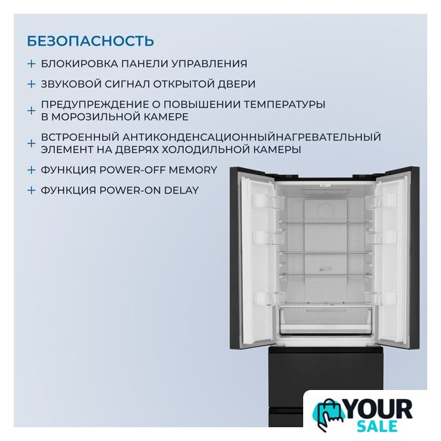 Холодильник ZUGEL ZRFD361B - Изображение №47 — Интернет-магазин Your Sale