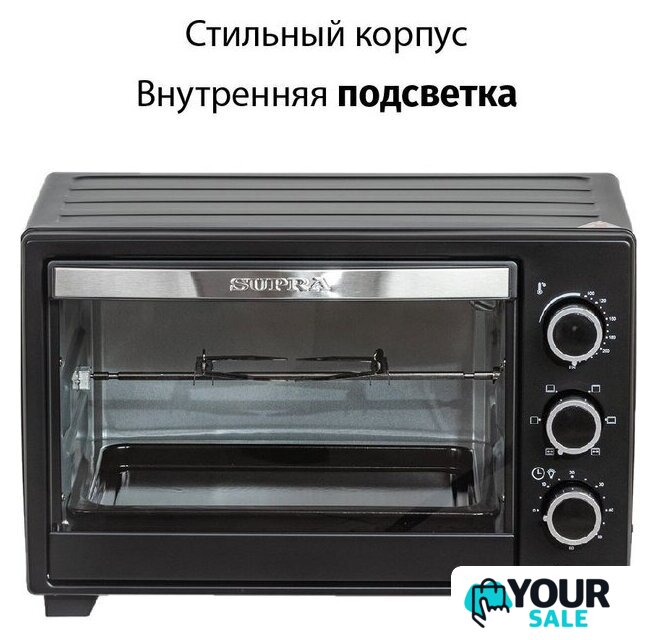 Мини-печь Supra MTS-2691 - Изображение №3 — Интернет-магазин Your Sale