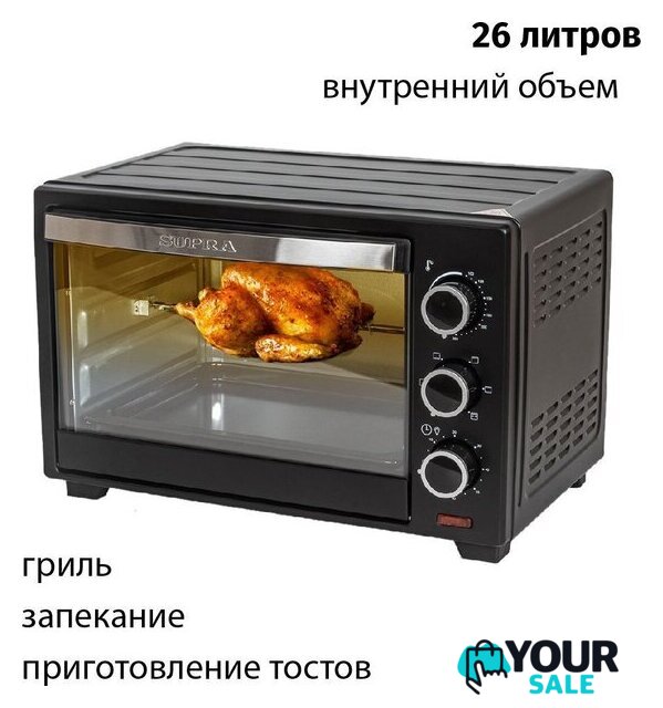 Мини-печь Supra MTS-2691 - Изображение №5 — Интернет-магазин Your Sale