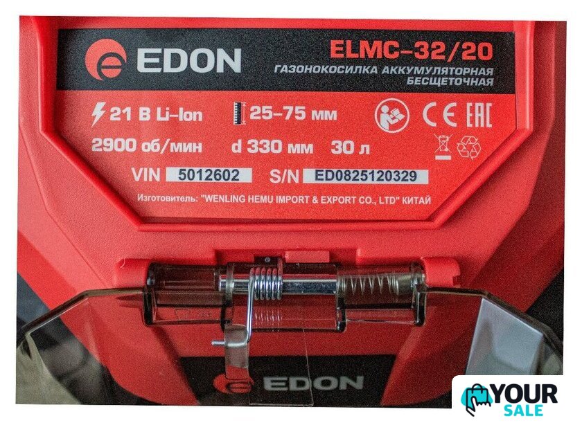 Газонокосилка Edon ELMC-32/20 (с 1-им АКБ) - Изображение №9 — Интернет-магазин Your Sale