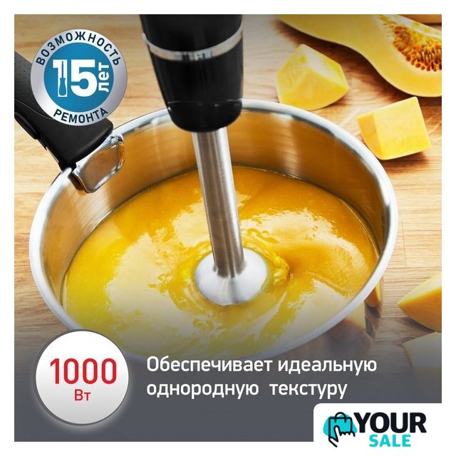 Погружной блендер Moulinex Infiny Force V2 DD94L810 - Изображение №3 — Интернет-магазин Your Sale