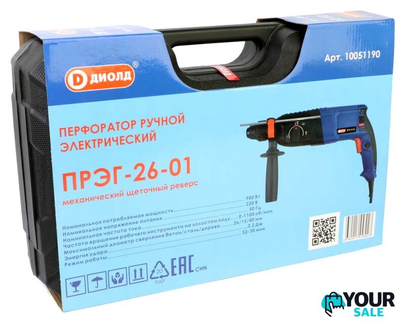 Перфоратор ДИОЛД ПРЭГ-26-01 - Изображение №3 — Интернет-магазин Your Sale