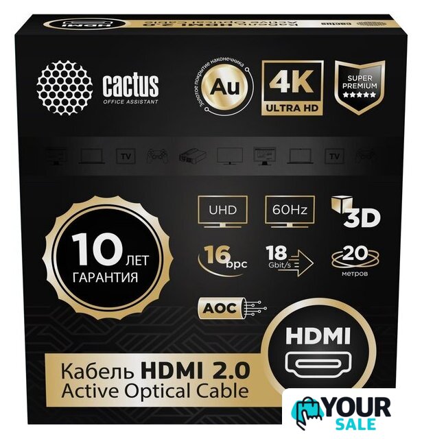 Кабель CACTUS CS-HDMI-AOC-2-20 (20 м, черный) - Изображение №2 — Интернет-магазин Your Sale