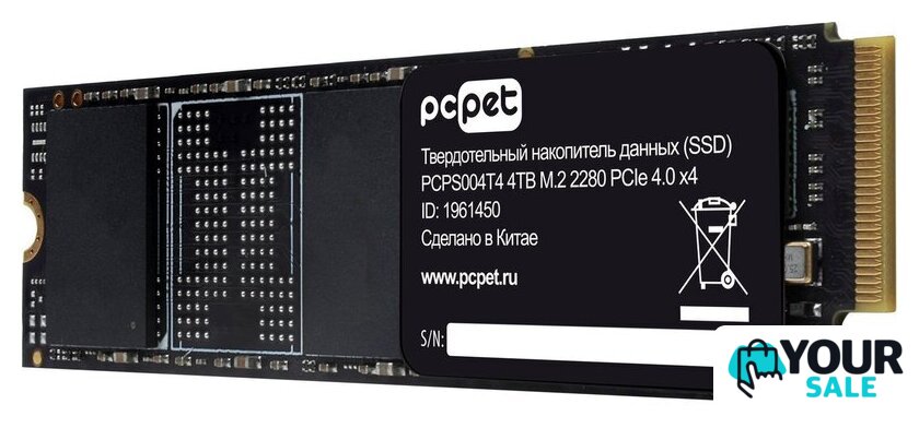 SSD PC Pet 4TB PCPS004T4 - Изображение №4 — Интернет-магазин Your Sale