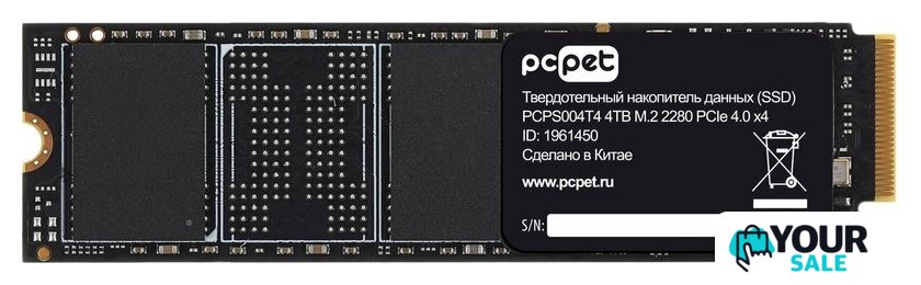 SSD PC Pet 4TB PCPS004T4 - Изображение №1 — Интернет-магазин Your Sale