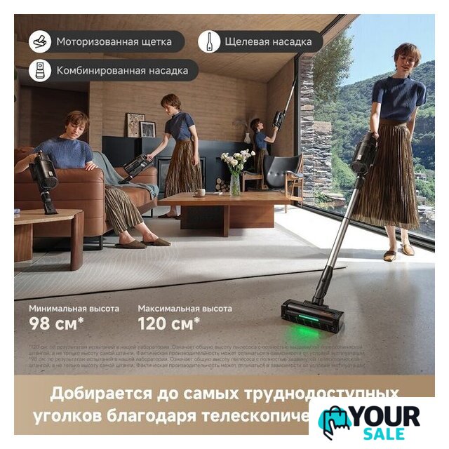 Пылесос Trouver Cordless Vacuum Cleaner G70 Detect V2515 (евровилка, черный) - Изображение №5 — Интернет-магазин Your Sale