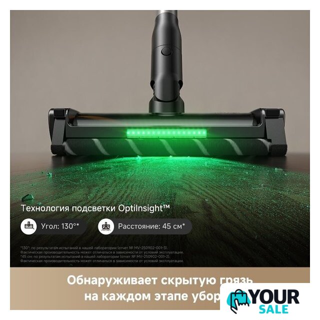 Пылесос Trouver Cordless Vacuum Cleaner G70 Detect V2515 (евровилка, черный) - Изображение №7 — Интернет-магазин Your Sale