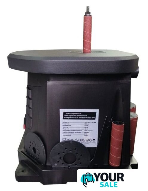 Шлифовальный станок Gigant OSSJ-450 - Изображение №6 — Интернет-магазин Your Sale