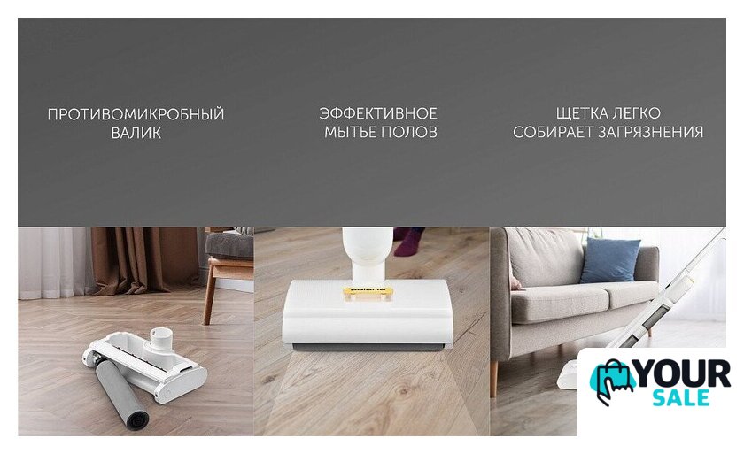 Электрошвабра Polaris PFW 3065 (белый) - Изображение №12 — Интернет-магазин Your Sale