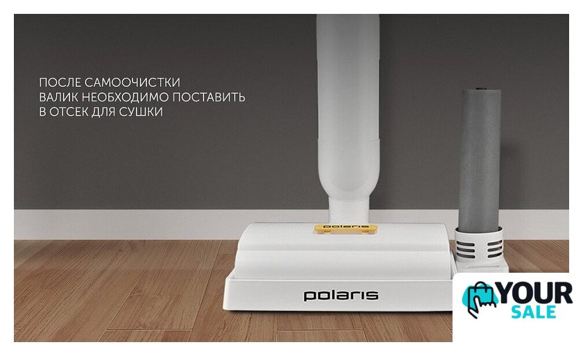 Электрошвабра Polaris PFW 3065 (белый) - Изображение №17 — Интернет-магазин Your Sale