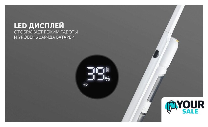 Электрошвабра Polaris PFW 3065 (белый) - Изображение №15 — Интернет-магазин Your Sale