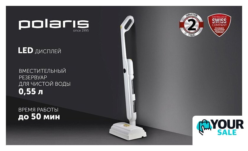 Электрошвабра Polaris PFW 3065 (белый) - Изображение №11 — Интернет-магазин Your Sale