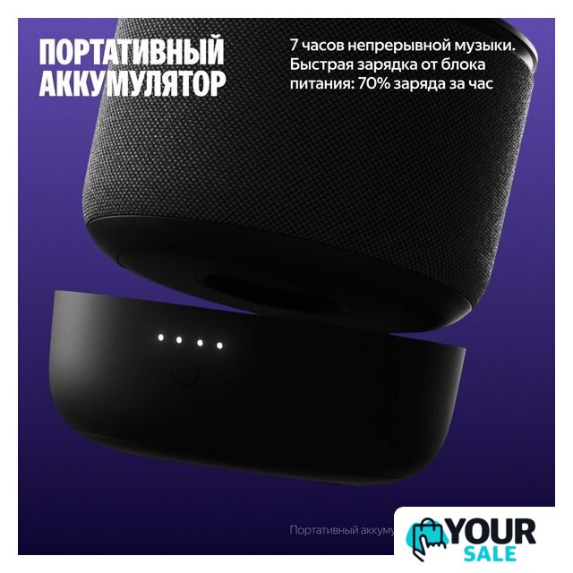 Умная колонка Яндекс Станция Мини 3 Про (зеленый) - Изображение №10 — Интернет-магазин Your Sale