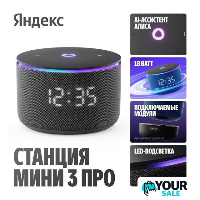 Умная колонка Яндекс Станция Мини 3 Про (зеленый) - Изображение №2 — Интернет-магазин Your Sale