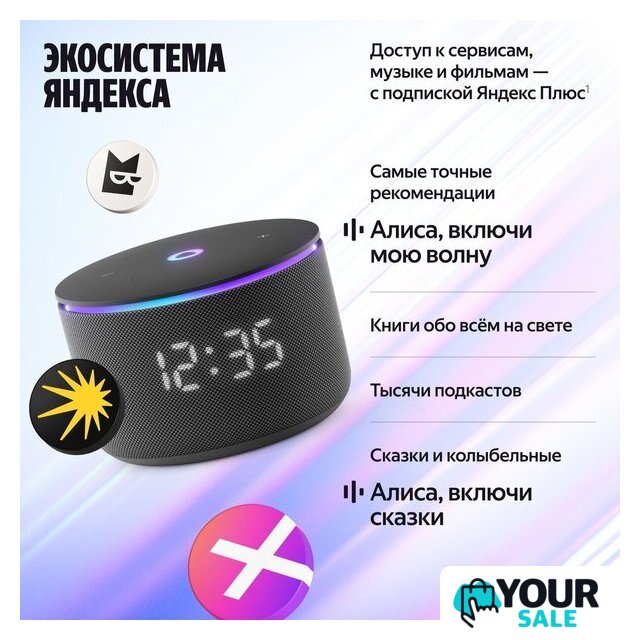 Умная колонка Яндекс Станция Мини 3 Про (зеленый) - Изображение №13 — Интернет-магазин Your Sale