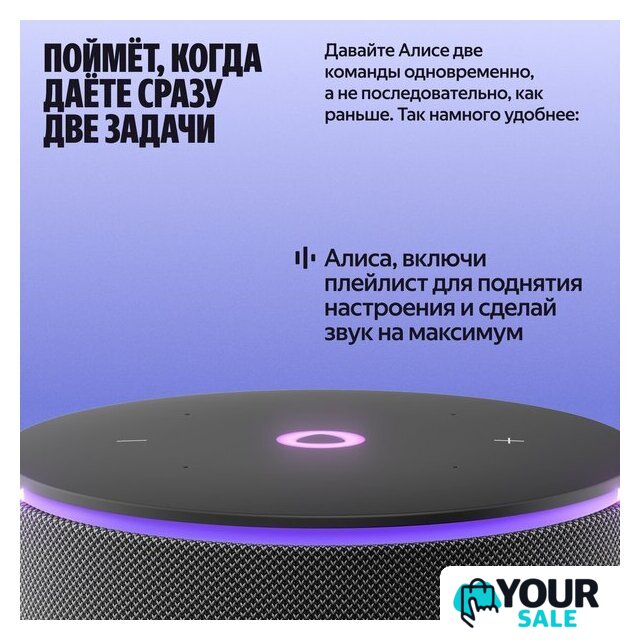 Умная колонка Яндекс Станция Мини 3 Про (зеленый) - Изображение №6 — Интернет-магазин Your Sale