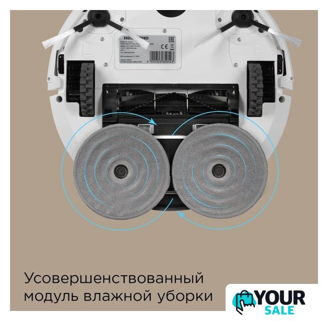 Робот-пылесос Redmond (Редмонд) VR1322S - Изображение №4 — Интернет-магазин Your Sale