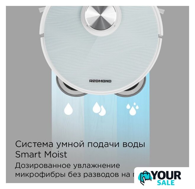 Робот-пылесос Redmond (Редмонд) VR1322S - Изображение №7 — Интернет-магазин Your Sale