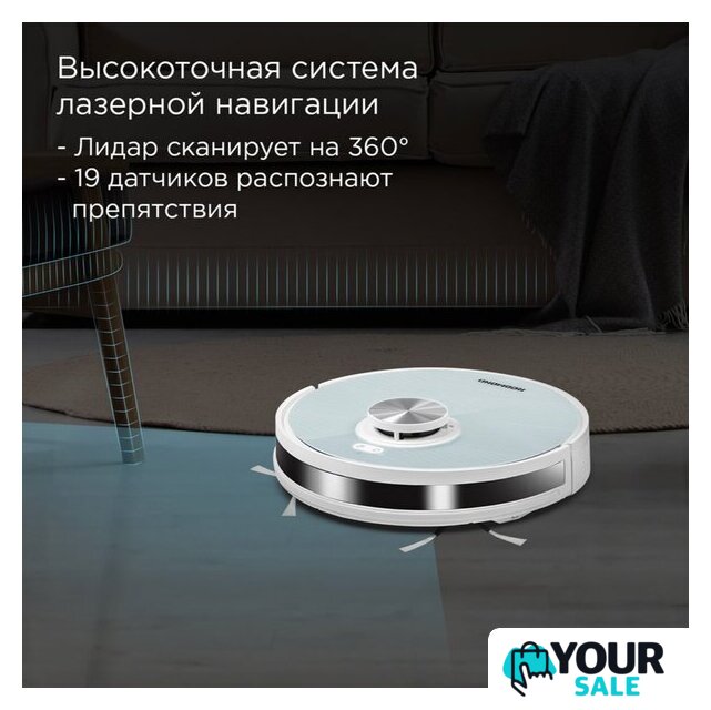 Робот-пылесос Redmond (Редмонд) VR1322S - Изображение №9 — Интернет-магазин Your Sale
