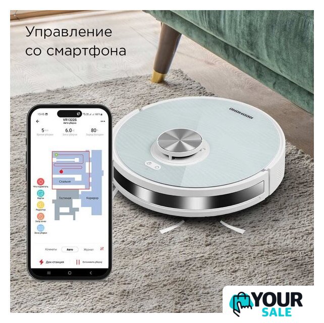 Робот-пылесос Redmond (Редмонд) VR1322S - Изображение №6 — Интернет-магазин Your Sale
