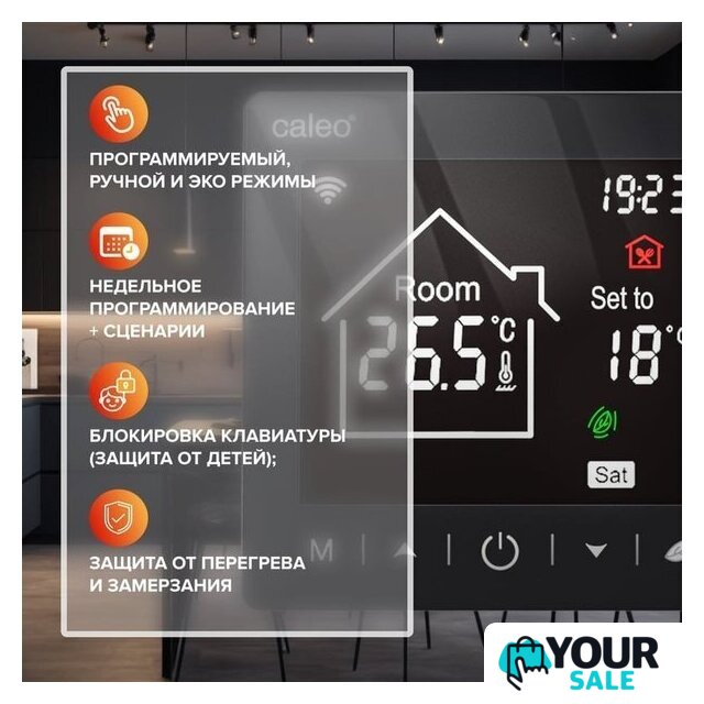 Терморегулятор Caleo C947 Wi-Fi (черный) - Изображение №7 — Интернет-магазин Your Sale