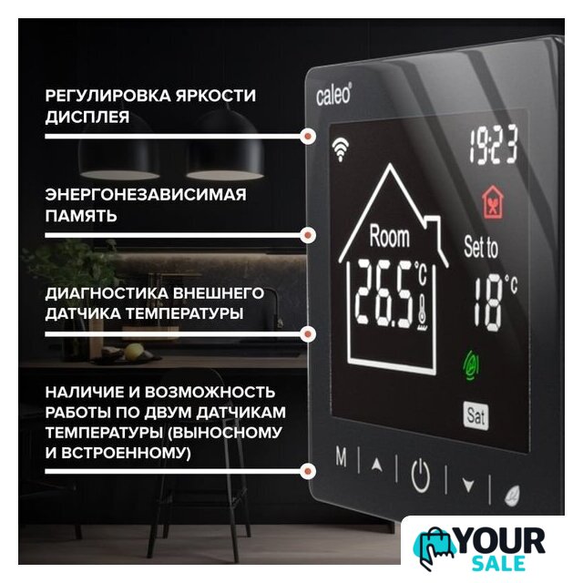 Терморегулятор Caleo C947 Wi-Fi (черный) - Изображение №8 — Интернет-магазин Your Sale