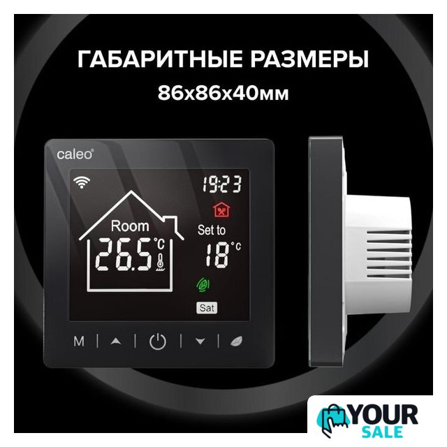 Терморегулятор Caleo C947 Wi-Fi (черный) - Изображение №11 — Интернет-магазин Your Sale