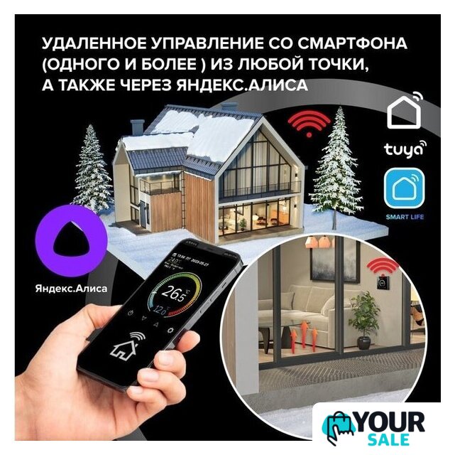 Терморегулятор Caleo C947 Wi-Fi (черный) - Изображение №5 — Интернет-магазин Your Sale