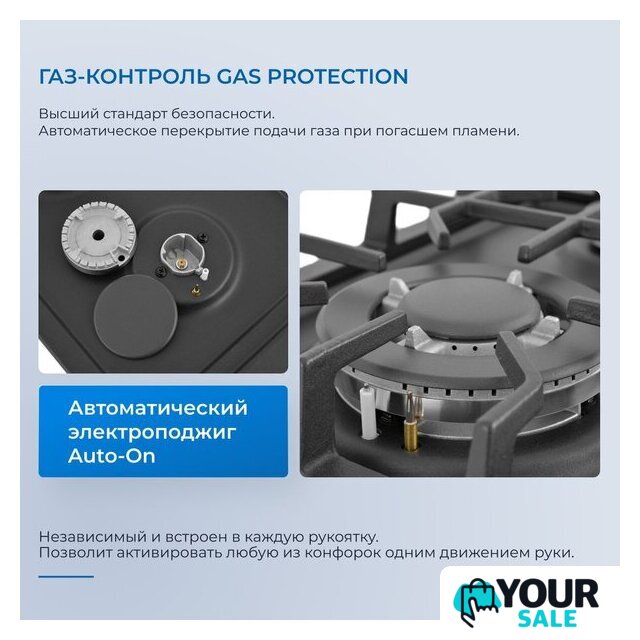 Варочная панель ZUGEL ZGH290B - Изображение №38 — Интернет-магазин Your Sale