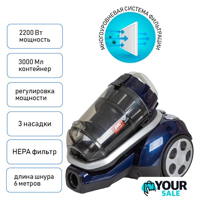 Пылесос JVC JH-VC410 - Изображение №1 — Интернет-магазин Your Sale