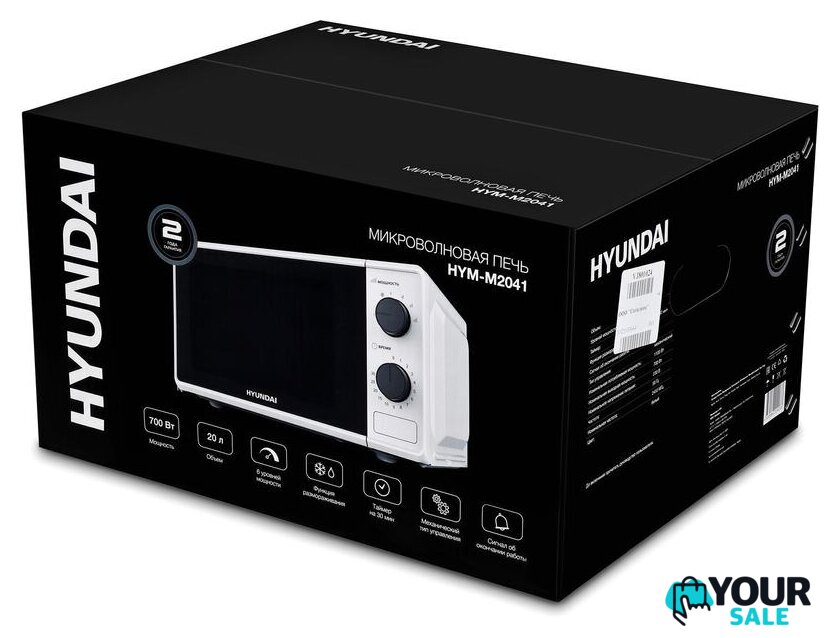 Микроволновая печь Hyundai HYM-M2041 - Изображение №8 — Интернет-магазин Your Sale